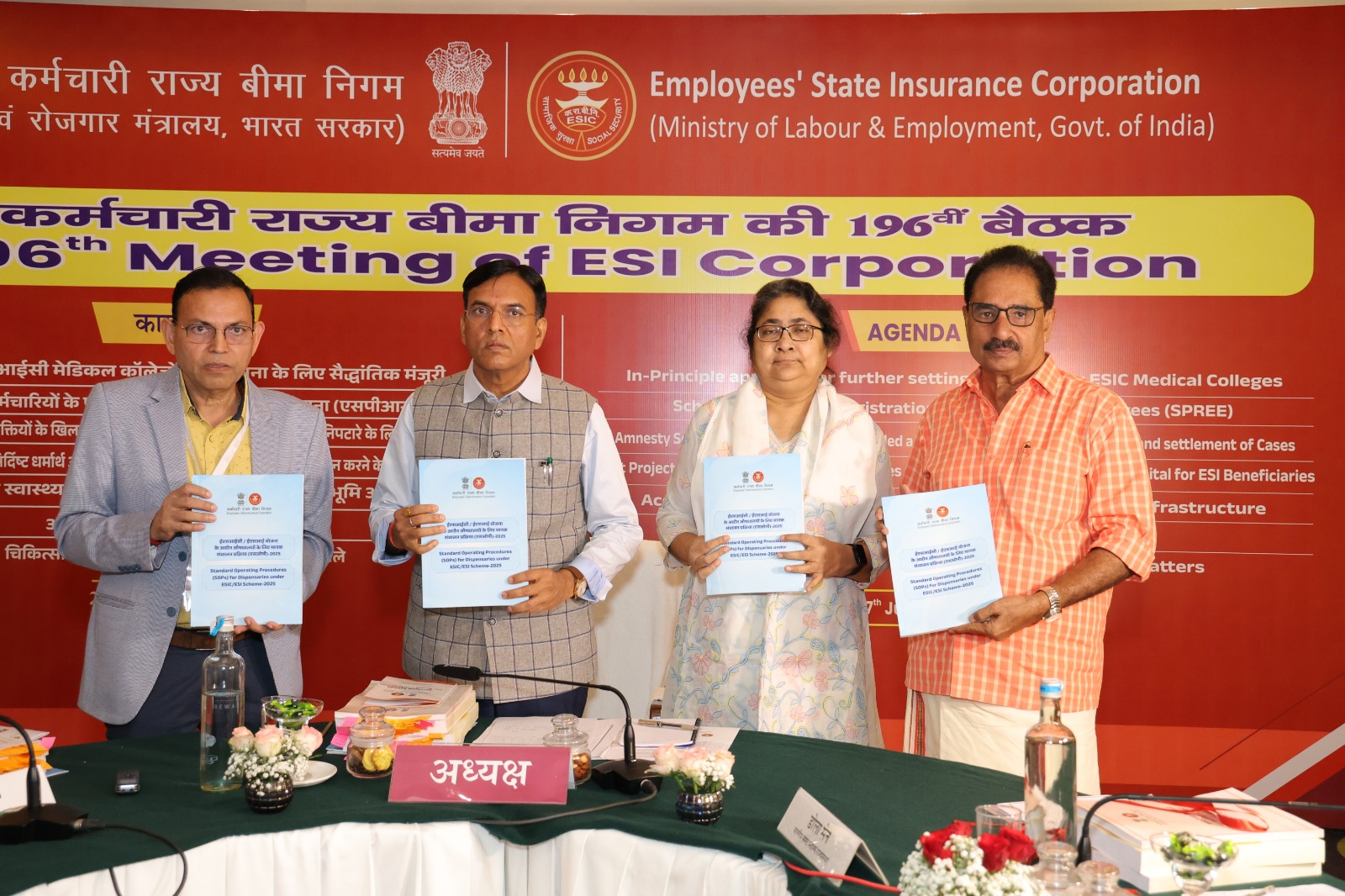 Highlights of 196th meeting of ESI corporation